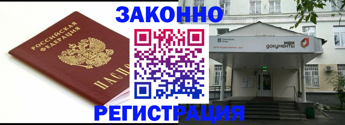 регистрация для дет. сада в Марий Эл