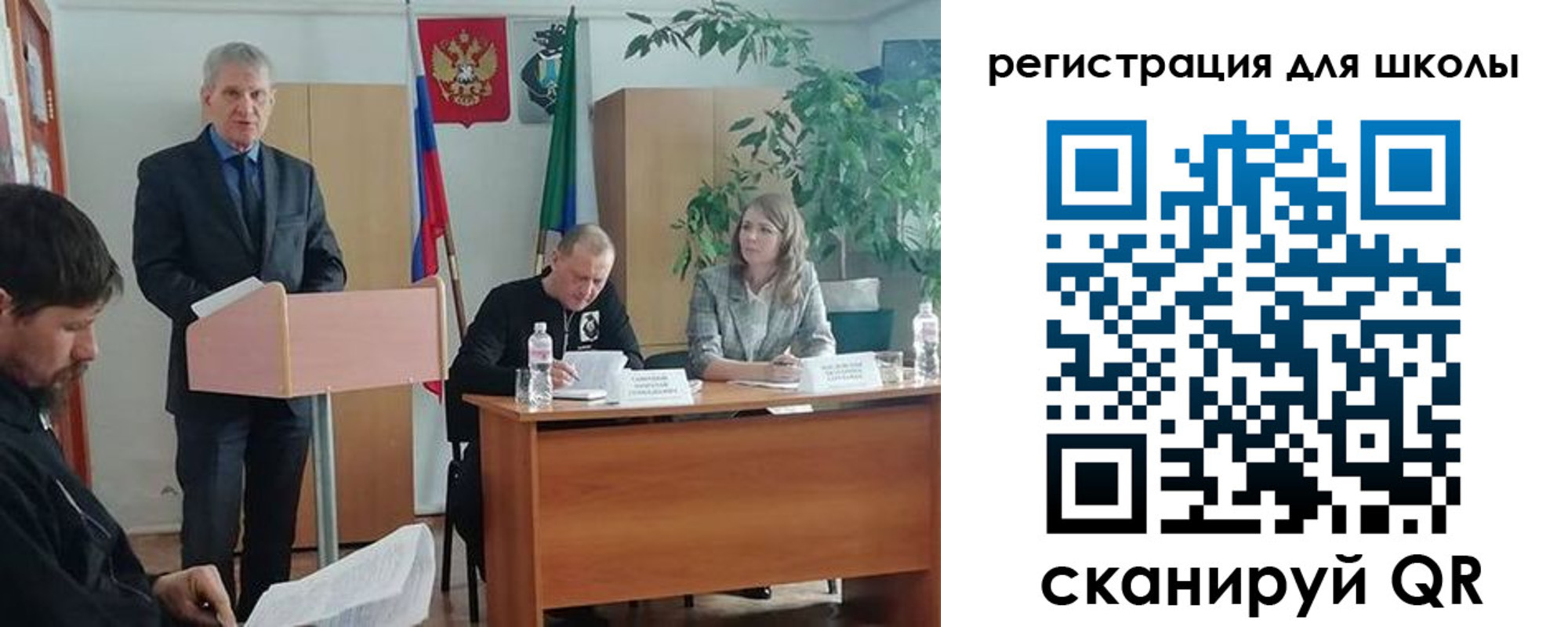 прописка для работы в Марий Эл