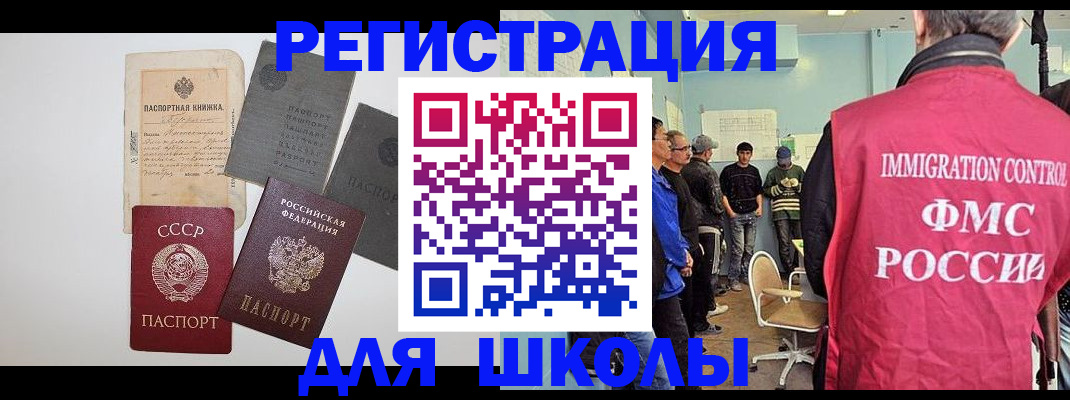 временная регистрация собственник в Марий Эл
