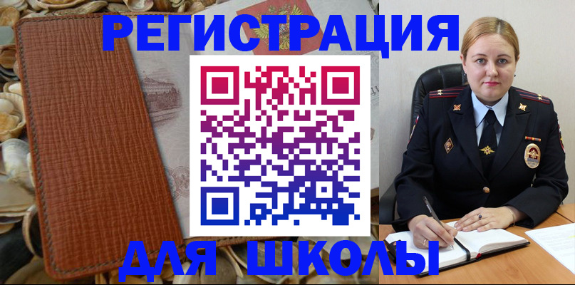 прописка паспорт в Марий Эл
